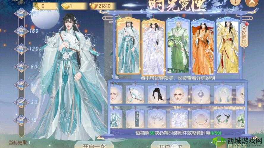 宫廷计手游最强侍卫珍宝选择，敏捷属性的考量