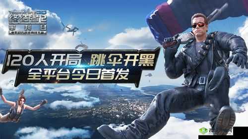 终结者2审判日12日更新爆料，S2赛季震撼开启