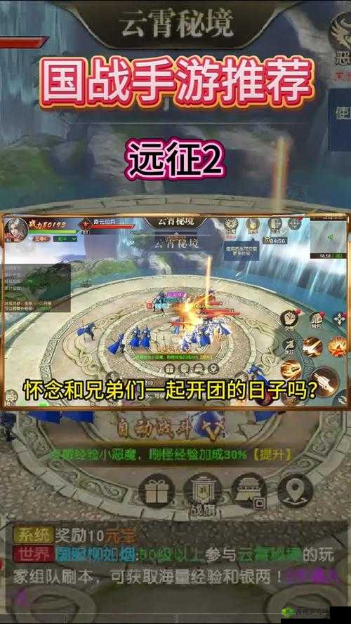 远征手游野马无疆,抓捕技巧与乐趣并存