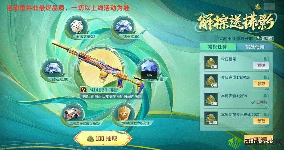 巅峰福利移速加成，穿越火线手游甩棍评测