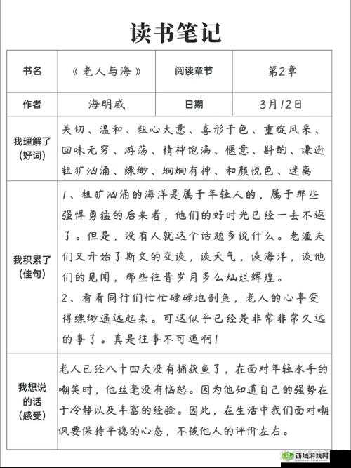 青梅不经 C1V2:关于其背后故事及深刻含义的探讨