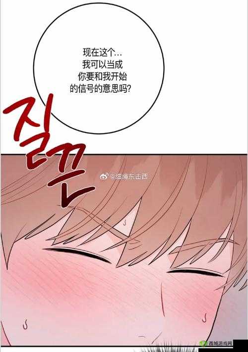 歪歪漫画在线观看:一起探讨漫画世界的精彩故事