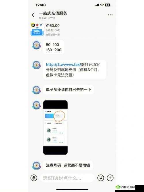 夜晚免费禁用十大亏亏破解版:远离诱惑,守护心灵健康