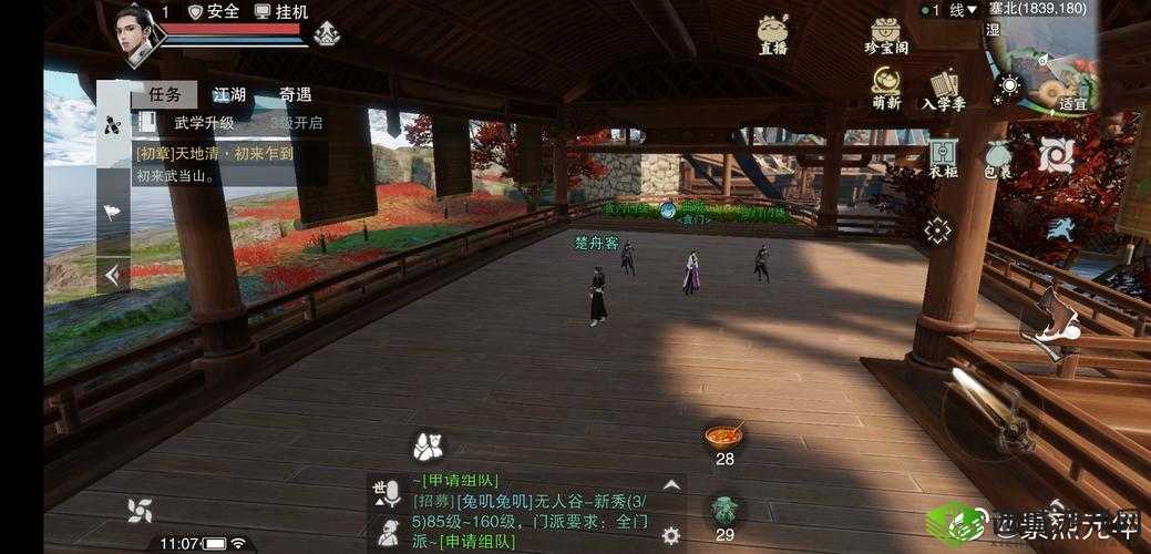 楚留香手游江湖百态深度探索，寻觅施茵的芳踪