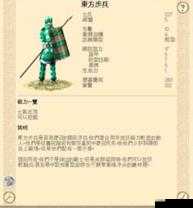 千军计部队加成种类盘点及效果一览，资源管理中的智慧之光