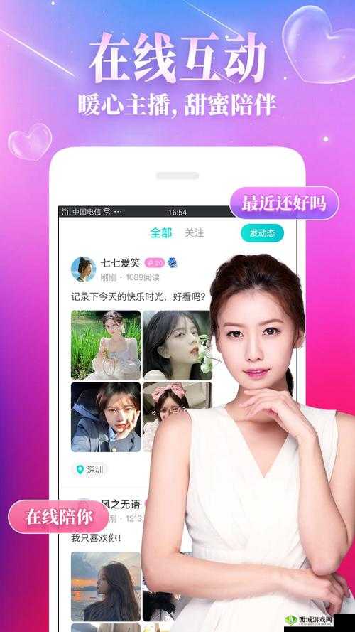 成品人短视频软件推荐免费：优质软件轻松发现