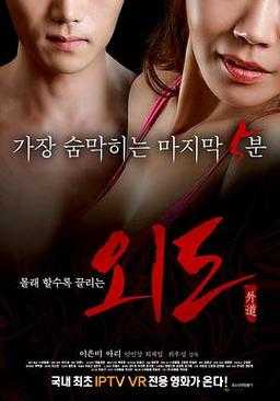 荡妇汤芳：网络热传的性伦理争议人物