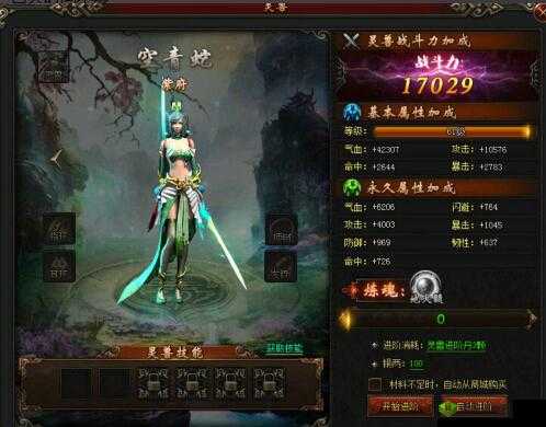 莽荒纪至尊二测来袭,3月16日福利活动大揭秘!