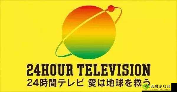 24 小时日本更新在线观看:带给你不一样的视觉体验