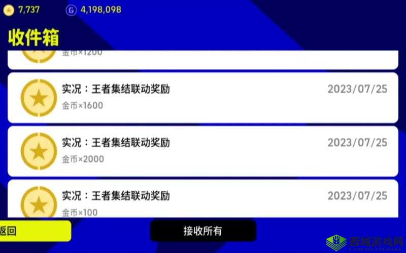实况王者集结激活码怎么得,资源管理的艺术与策略