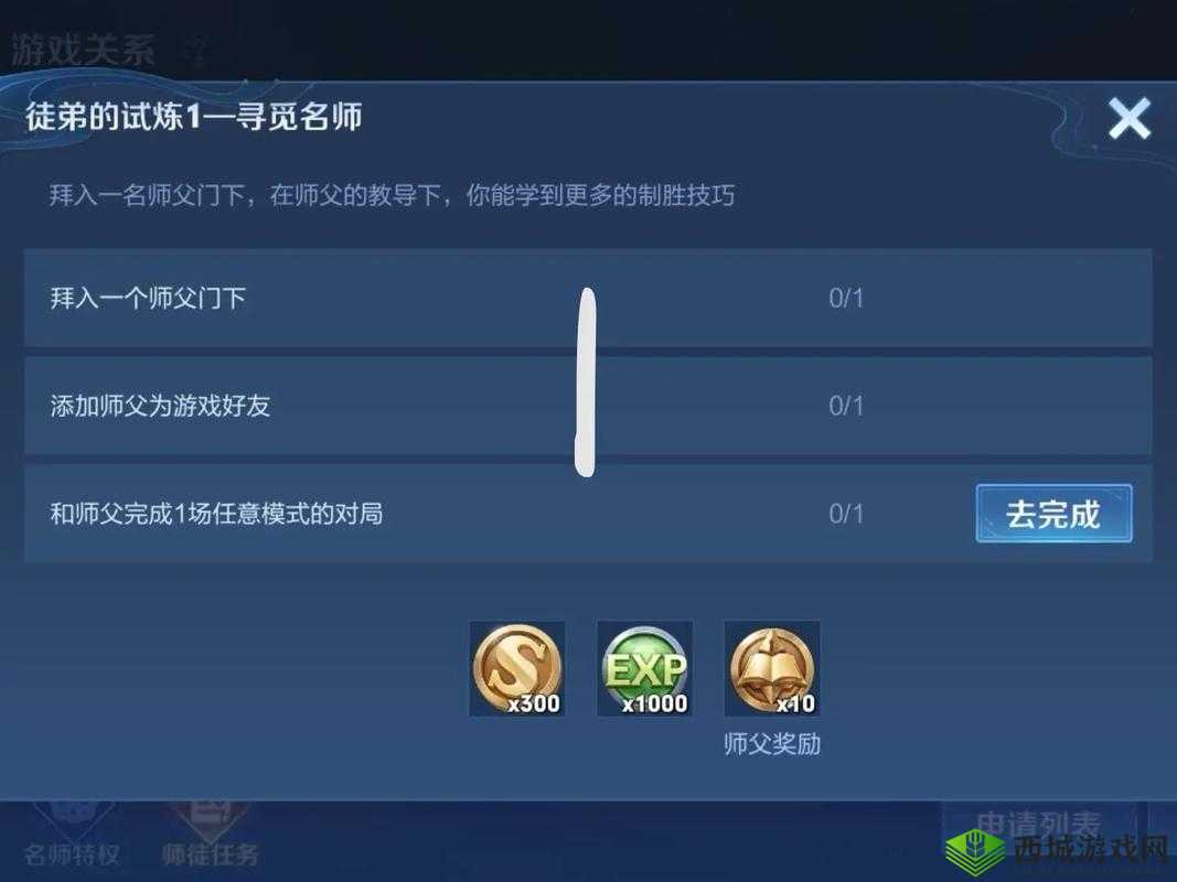 王者荣耀老夫子，严师棒下出高徒，教你做人
