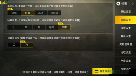 绝地求生刺激战场取胜有三要点，合理运用是关键在资源管理中的重要性