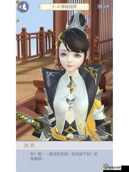 云裳羽衣困难3-9搭配攻略，洛城梦影裳的绝美演绎