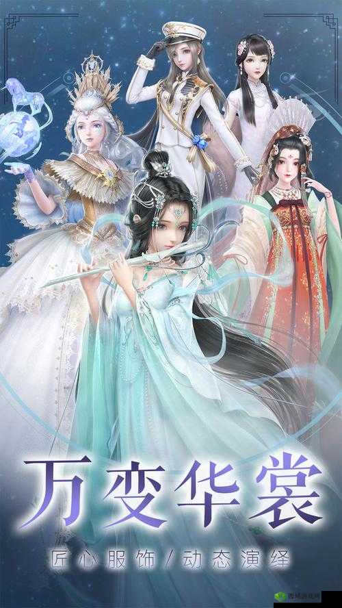 云裳羽衣，穿越时空的华裳之旅