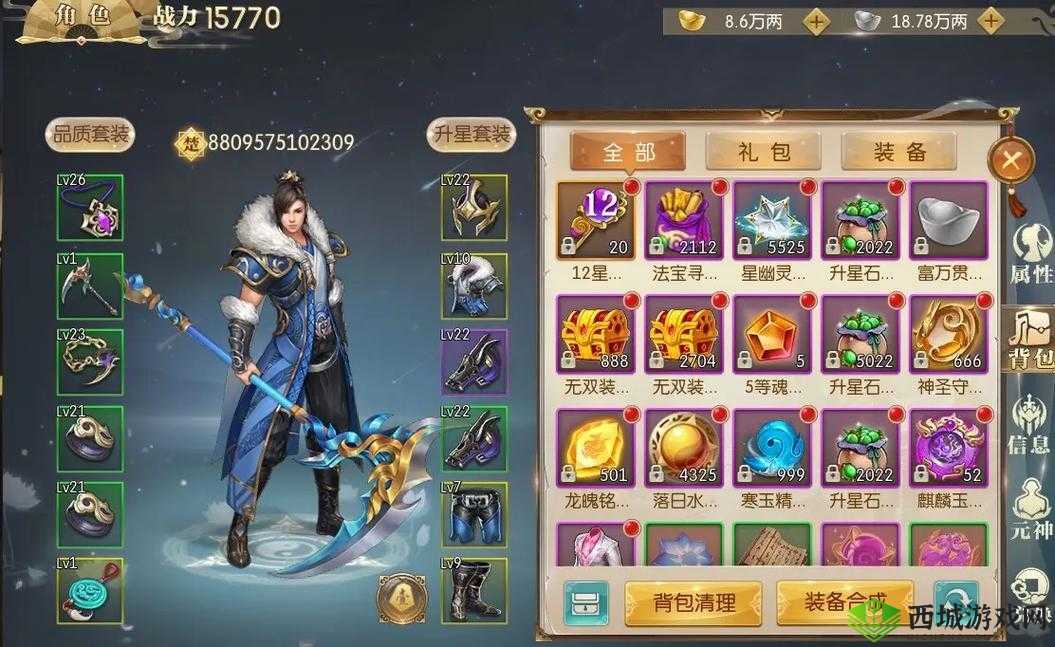 征途2手游镇守八方怎么玩，副本通关技巧详解