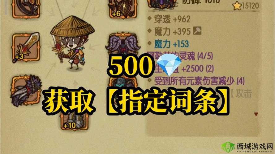 贪婪洞窟2商人地点详解，每20层就可以进在资源管理中的重要性及策略
