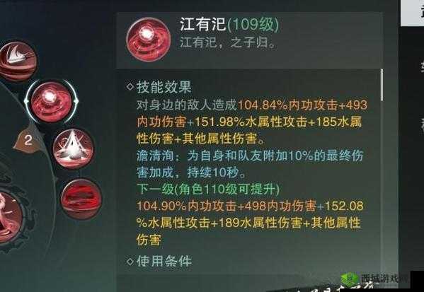 楚留香手游神力内特技，解锁你的内功巅峰