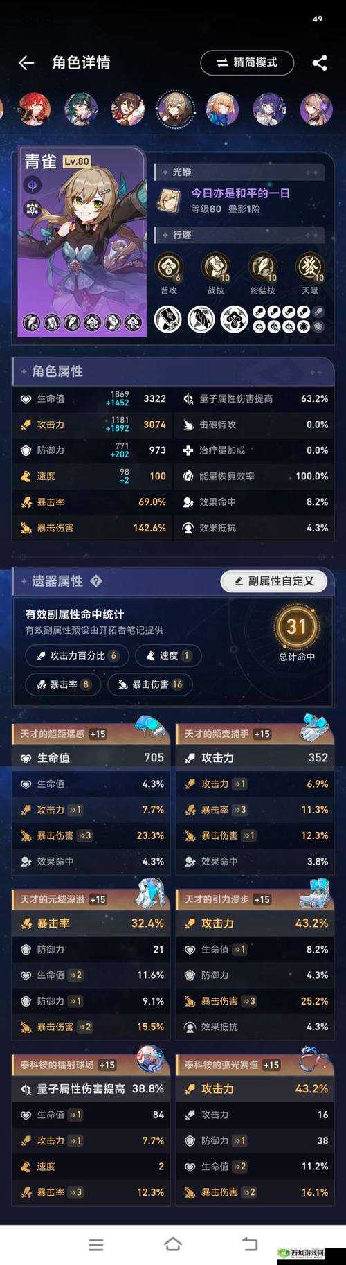 苍穹战线战役关卡，对战通关全攻略