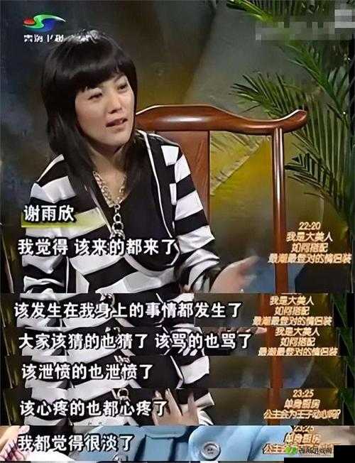 女生吃了春晚药后能控制住自己吗泄露巨大高清照片:事件背后的真相与影响探讨