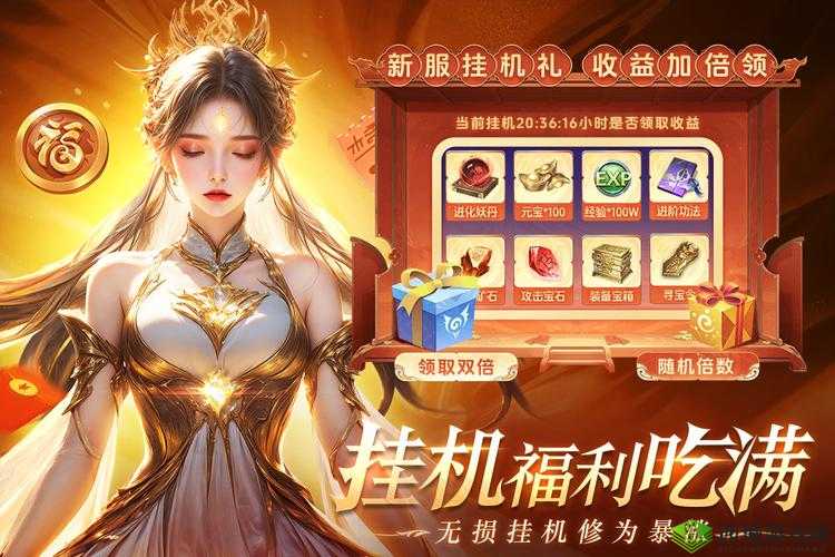 醉美人VIP价格揭秘，黄钻VIP究竟需要多少元宝？