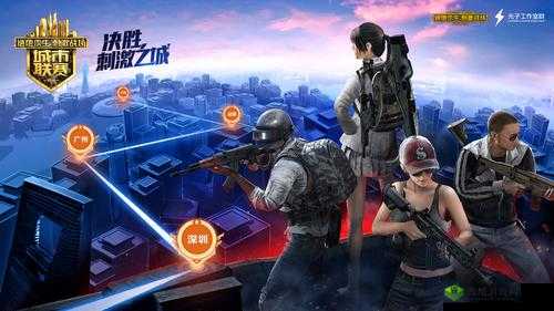绝地求生刺激战场新春特训，一场游戏与文化的盛宴