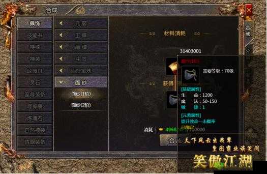 烈焰王座手游进军试炼场,试炼场玩法详解及其资源管理策略
