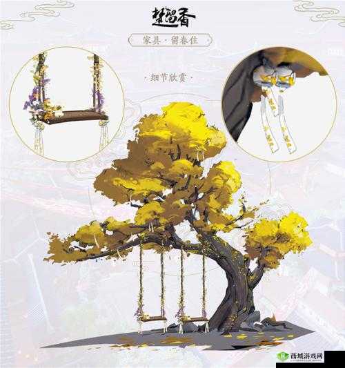 楚留香送兰花先生元宵一览，情深意重，糖桂花元宵传递温情