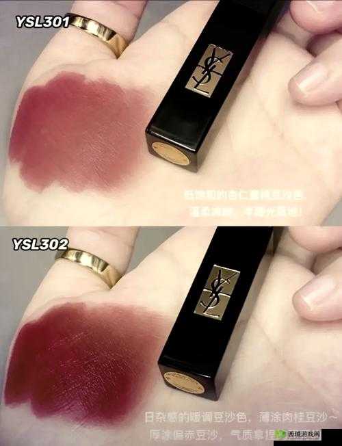 ysl 口红水蜜桃色蛋仔派对号是什么:少女心爆棚的梦幻组合