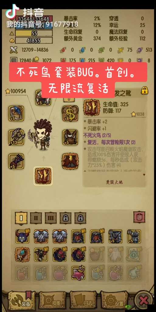 贪婪洞窟怎么卡药，卡药技巧攻略详解