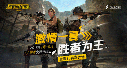 绝地求生刺激战场保命手册，轻松挺进决赛圈的资源管理艺术