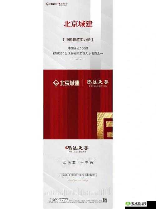 精产国品一二三产品天堂:打造全方位品质生活