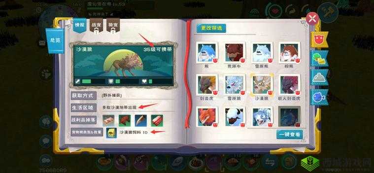 孤狼之影,探索创造与魔法中的孤狼抓捕与饲养艺术
