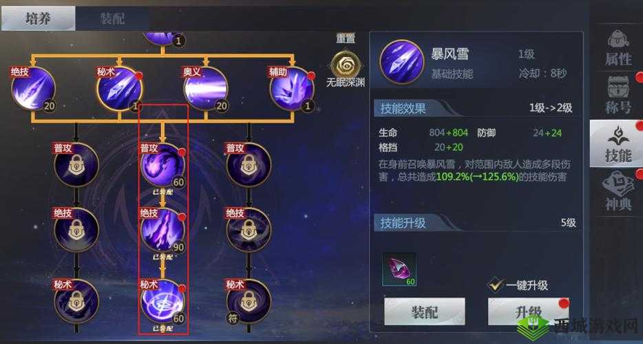 天使纪元500级转职攻略，战力需求与通关技巧