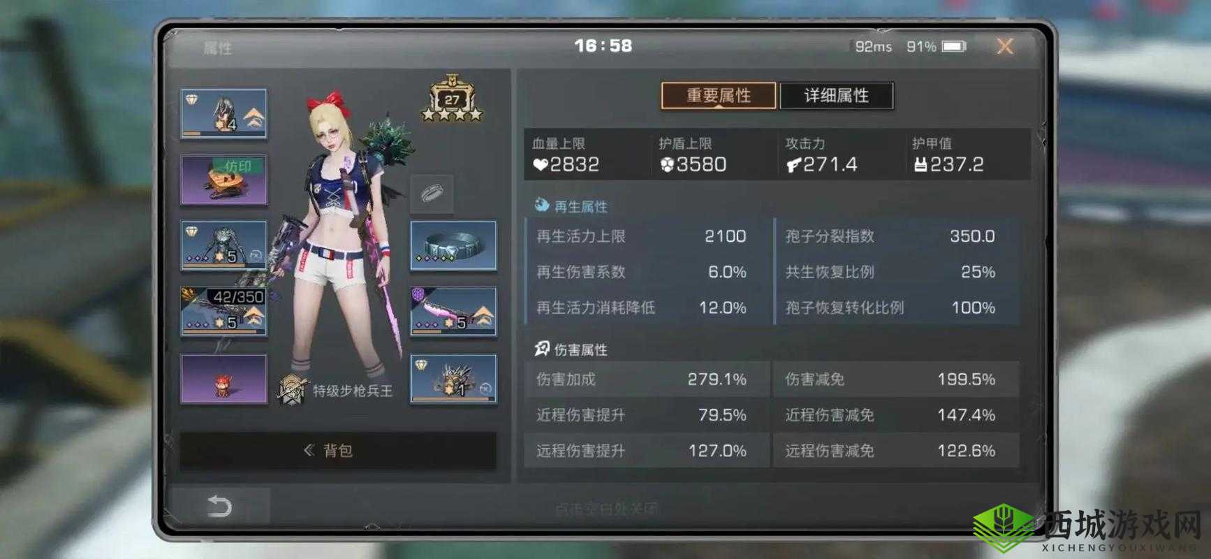 夏尔镇生存法则，明日之后的物资保卫战