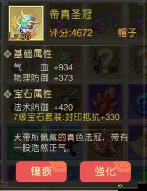 山海异闻录灵兽技能书全攻略，解锁灵兽潜能的钥匙