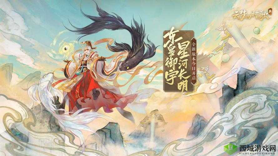 云梦四时歌，盛唐妖灵世界的奇幻之旅