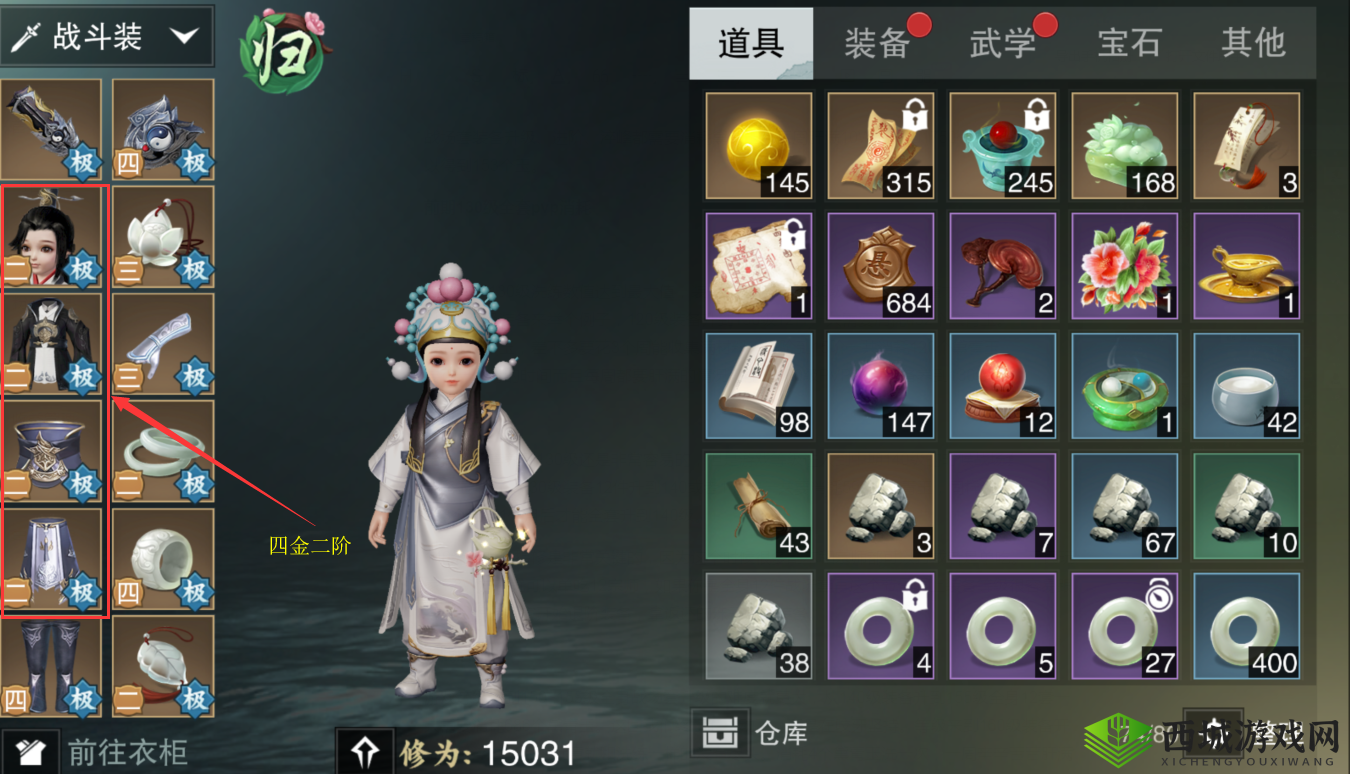 楚留香套装选择,战场套为何比副本套更实用