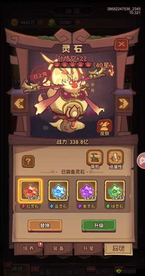六道萌仙哪个门派好玩？全门派加点攻略大揭秘！