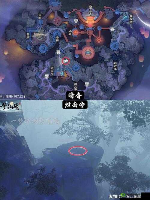 楚留香江南打坐地点详解，严州城与映日湖的静谧之选