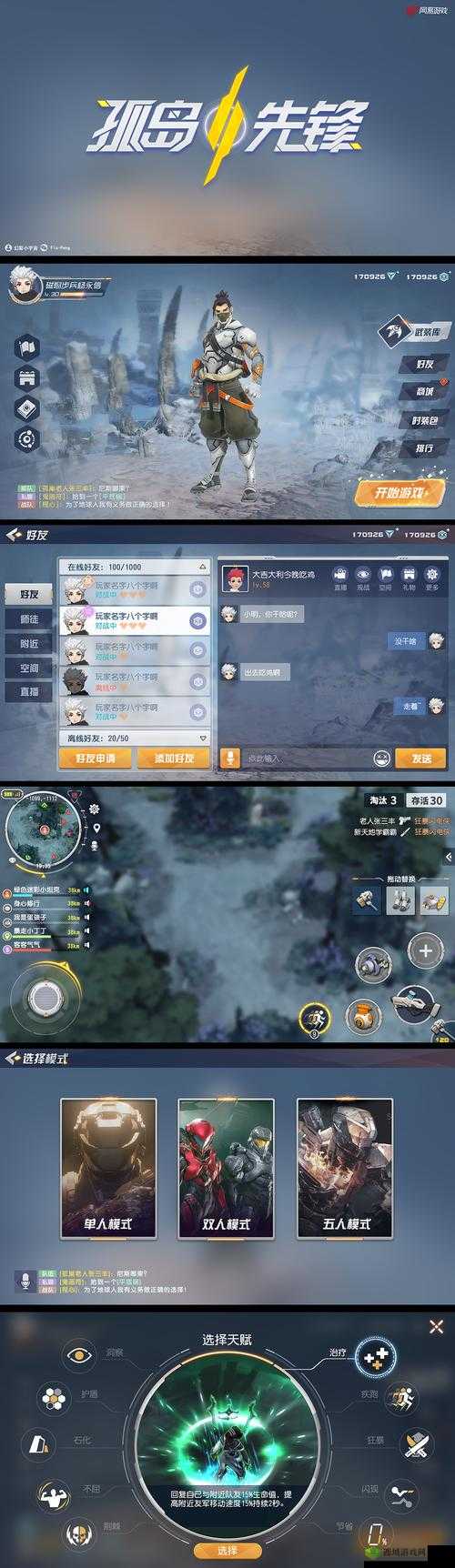 孤岛先锋赚钱攻略,货币获取方法与资源管理艺术