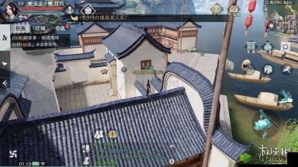 楚留香炉子做法详解与配方材料一览，在游戏资源管理中的深度剖析