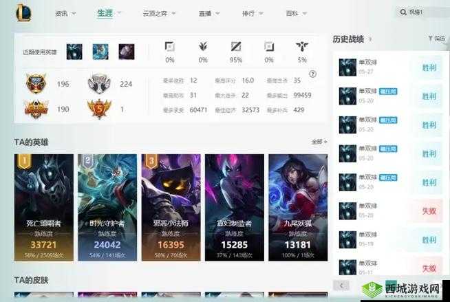一零计划最强职业选择，谁才是真王者？