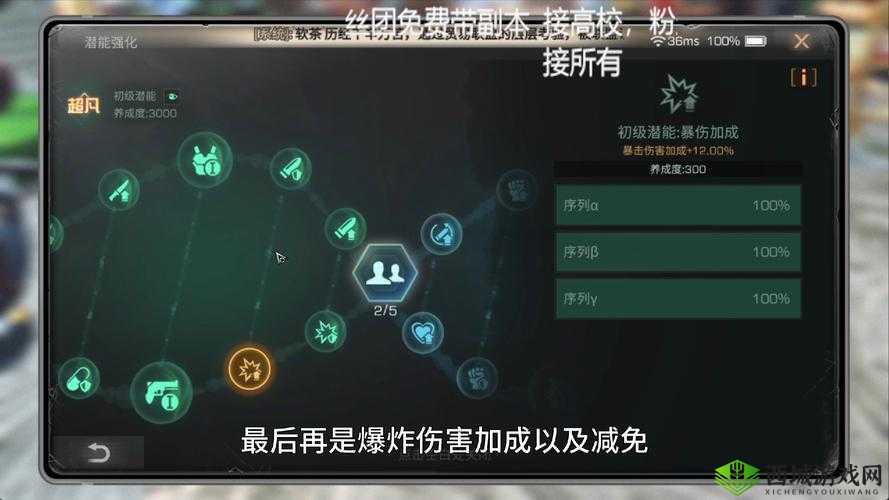明日之后新手前期攻略,四大资源点不容错过