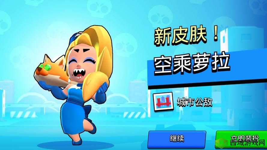 荒野少女免费皮肤版免费:畅享独特魅力肌肤无需付费