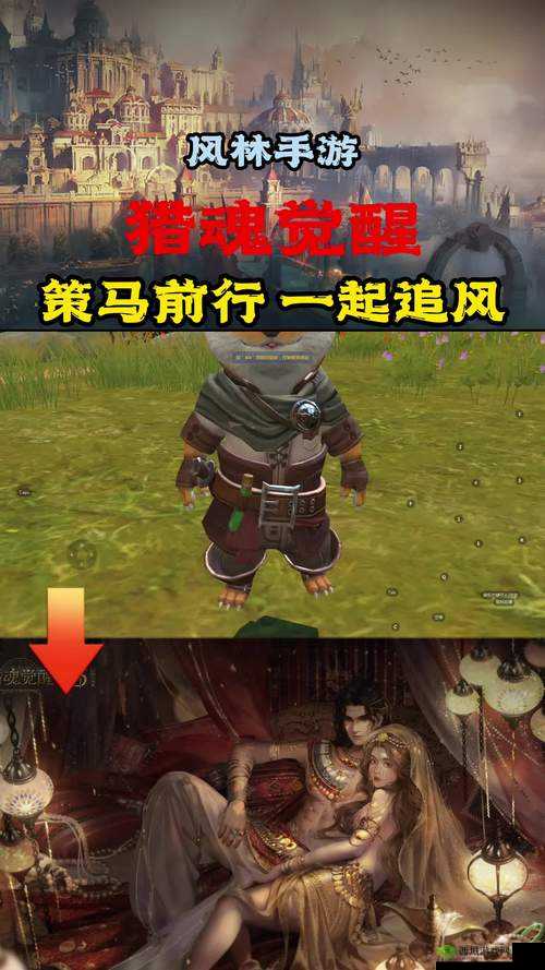 猎魂觉醒，铠骨套获取与铠骨魔打法全攻略