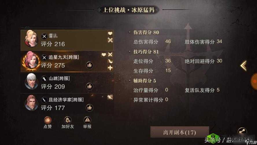猎魂觉醒双剑选系技巧，控制伤害的艺术