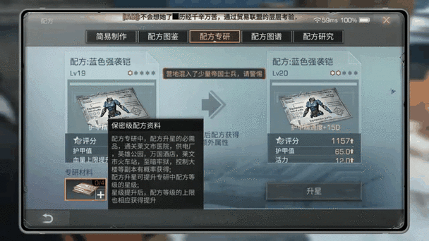 明日之后预约成功没收到激活码,原因分析与解决方案