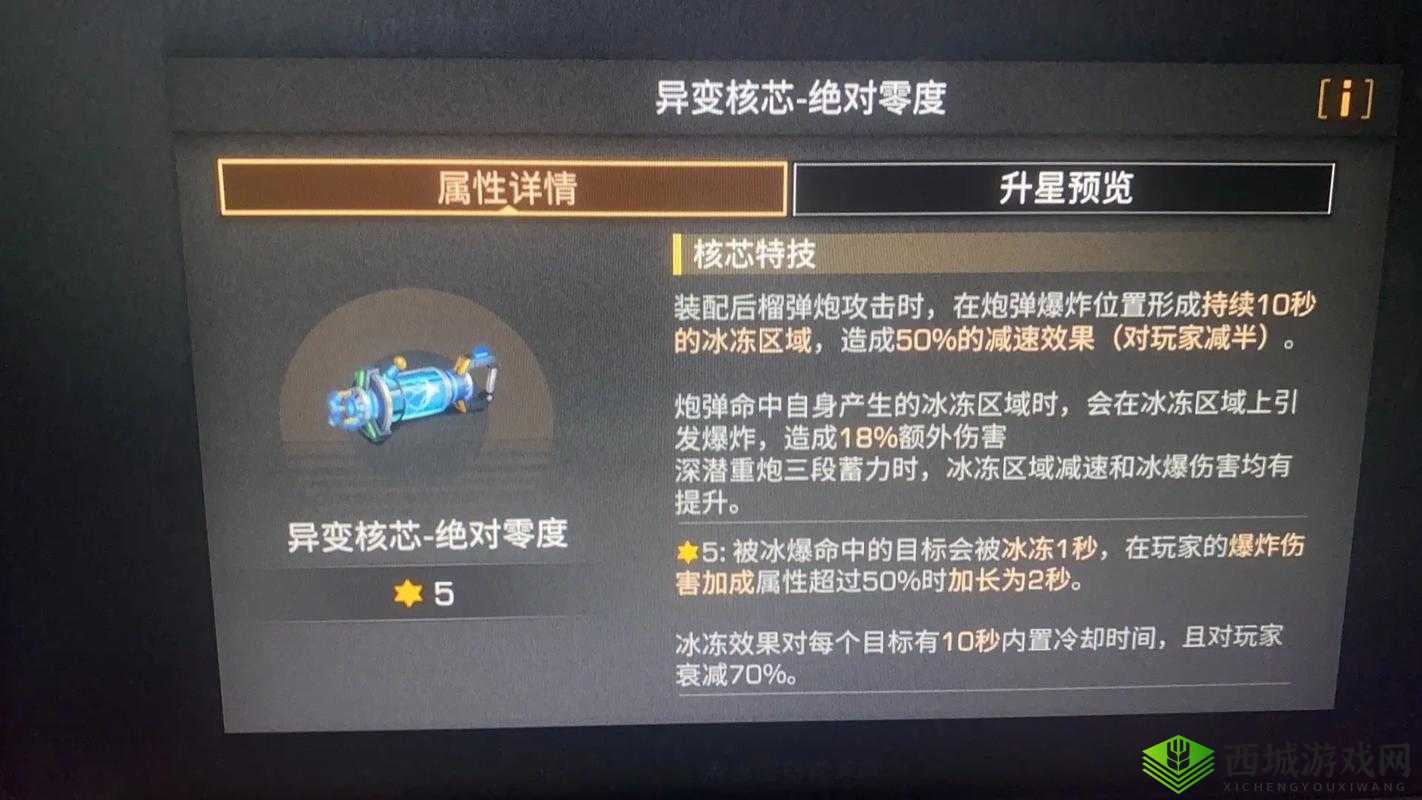 明日之后卡死困境?自救秘籍大公开!