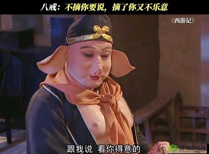 八戒八戒在线观看免费 5 中文:超精彩的影视资源等你来发现