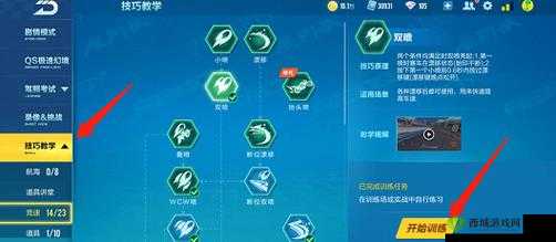 QQ飞车手游先点什么天赋好?天赋加点顺序解析